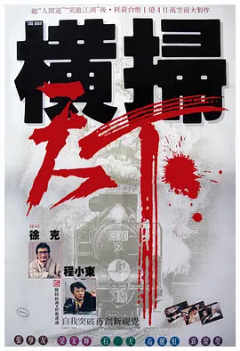 美女扒开尿口捅