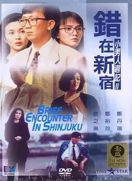 美腿丝袜在线亚洲一区