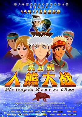 99超级碰碰成人香蕉网