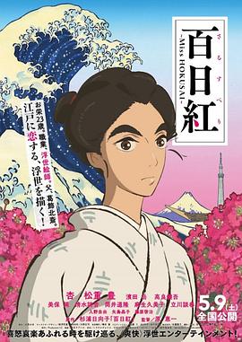 欧美日韩国产在线播放