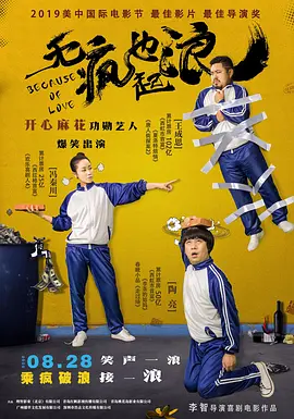 夜蒲4大尺度吸乳视频