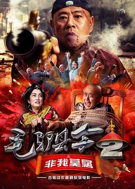 纲手被xxx