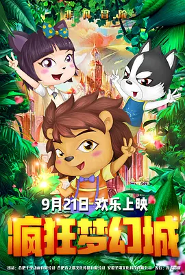 狠狠色丁香久久婷婷综合_中