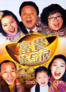 夜夜久久