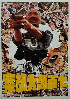 91午夜电影