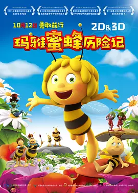 复制人格