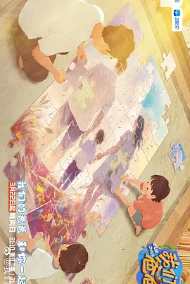 婷婷激情五月综合