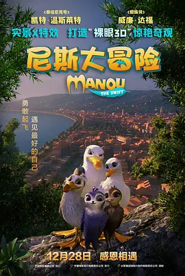 国产一区二区香蕉