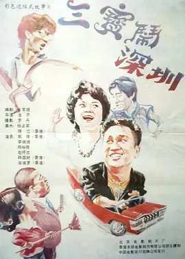 欧美日韩国产成人综合在线影院