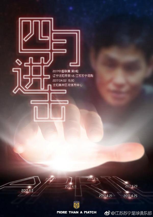 特妈头是什么英文