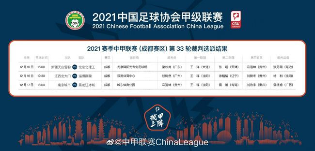 马洁白娜