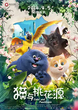 日本色片在线