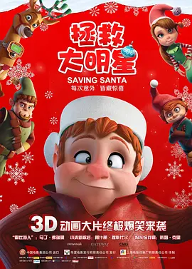 天桃园的监禁