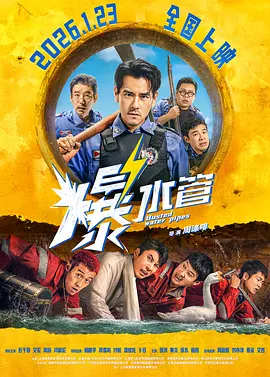 男生大肚子要生了难产