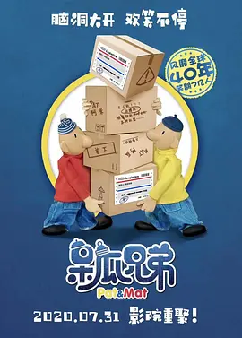 国产午夜免费福利红片
