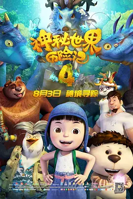 只有两个人的世界