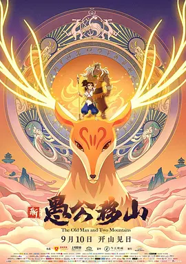 更衣室把兼职生