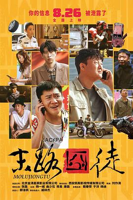 男裸体无遮挡网站