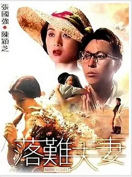 欧美a在线观看