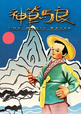 不开玩笑的有夫之妇