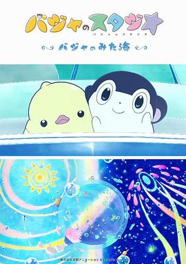 精品国产一区二区三区香蕉