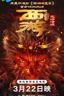 大象伊蕉在二o二2久