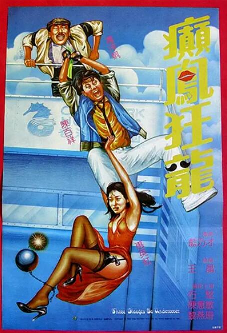女检察官的沉沦1-47