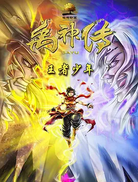 离婚女