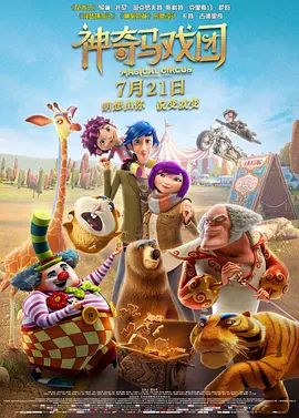 欧美日韩国产va另类试看