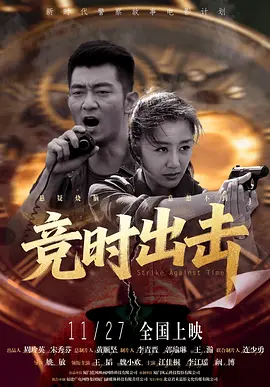国产成人19禁在线观看