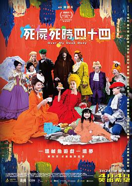 婷婷激情电影