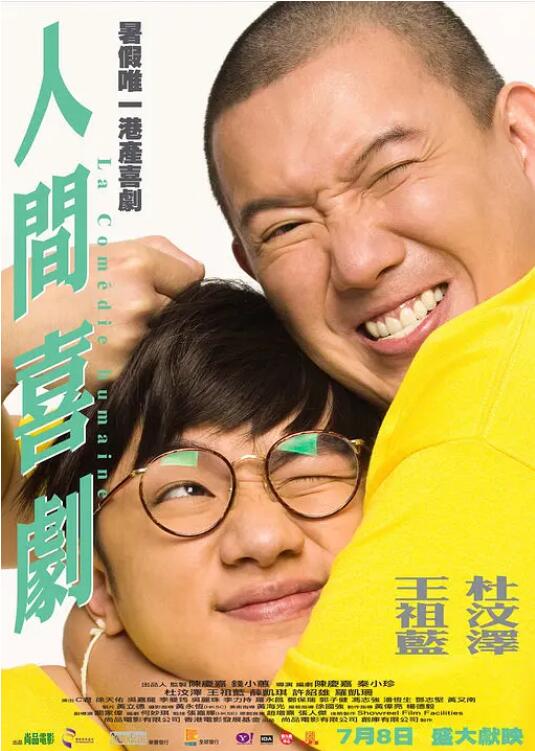 成人性欧美丨区二区三区
