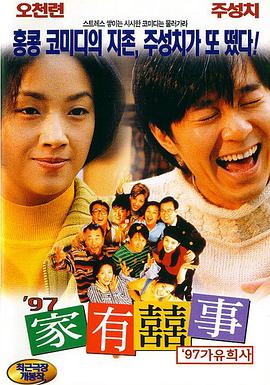 青青国产成人久久激情91麻豆