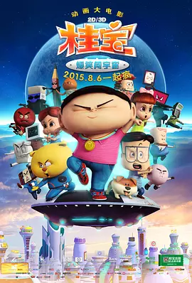欧美与子交伦的电影