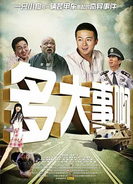 色去也