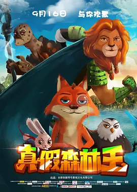 原始的关系