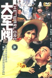 国产欧美亚洲一区