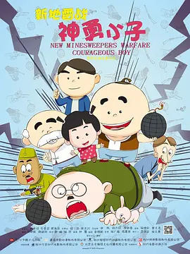 日韩一区二区精品久久高清