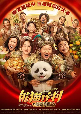 亚洲成人午夜电影