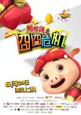 彩色内裤