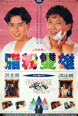秋霞在线三级