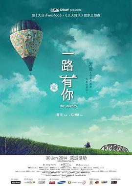 国产成人艳妇aa视频在线