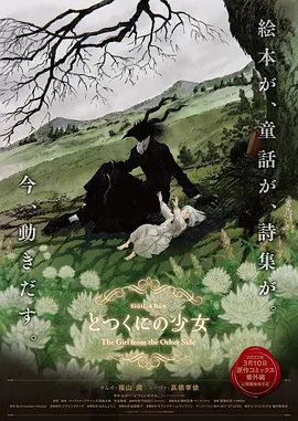 狠狠色欧美亚洲狠狠色五