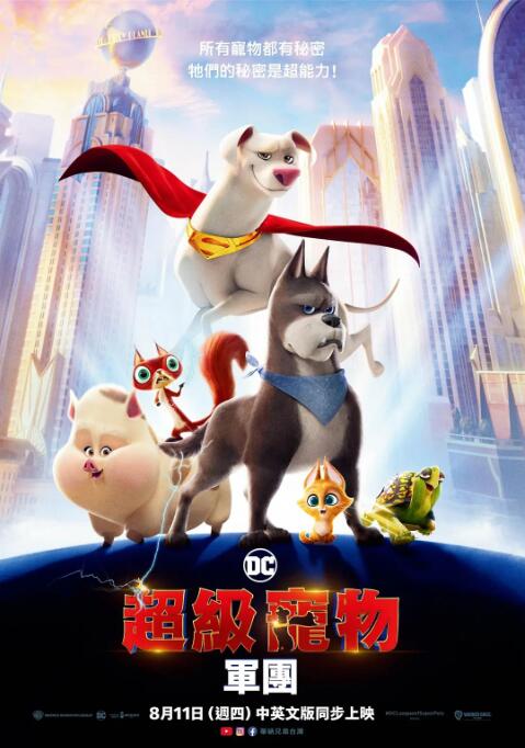 7057驱动天空