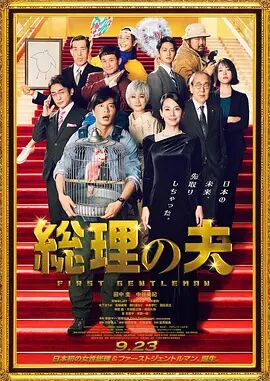 欲荡公主系列h