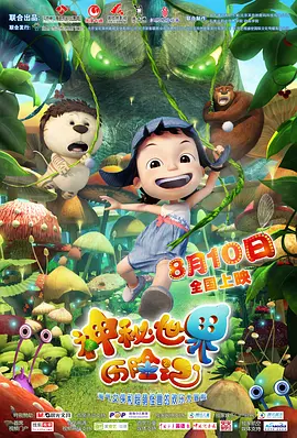 夜夜做日日做夜夜爽