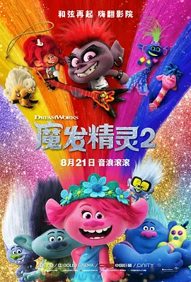 亚洲情综合五月天