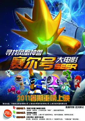 丁香六月狠狠激情综合基地