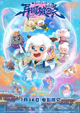 精品国产综合成人亚洲区