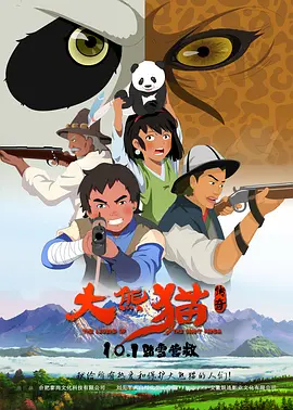 精品一区国产